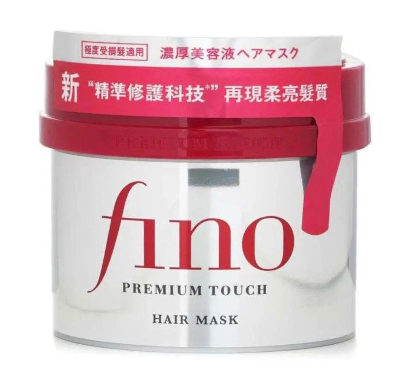 FINO PREMIUM TOUCH HAIR MASK 230 G Parfumerie MAMA